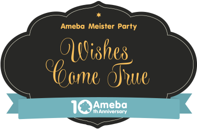 Ameba Meister Party 「Wishes Come True」 Ameba 10th Anniversary