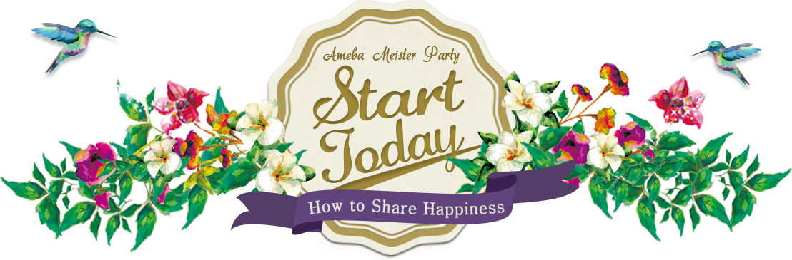 Ameba Meisterパーティー！Start Today 2014年9月26日開催 | Ameba Meister